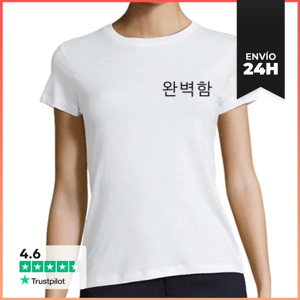 Camiseta Mujer Clásica Coreano A - Perfección LaTostadora