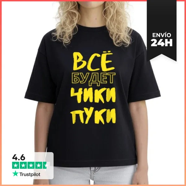 Camiseta Mujer Boxy Todo Estará Bien Idioma Ruso LaTostadora