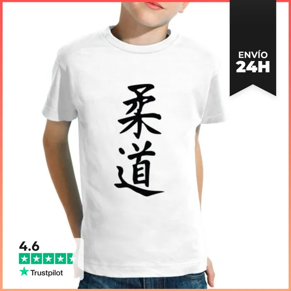 Camiseta Clásica Para Niños Camisa De Judo - Artes Marciales -