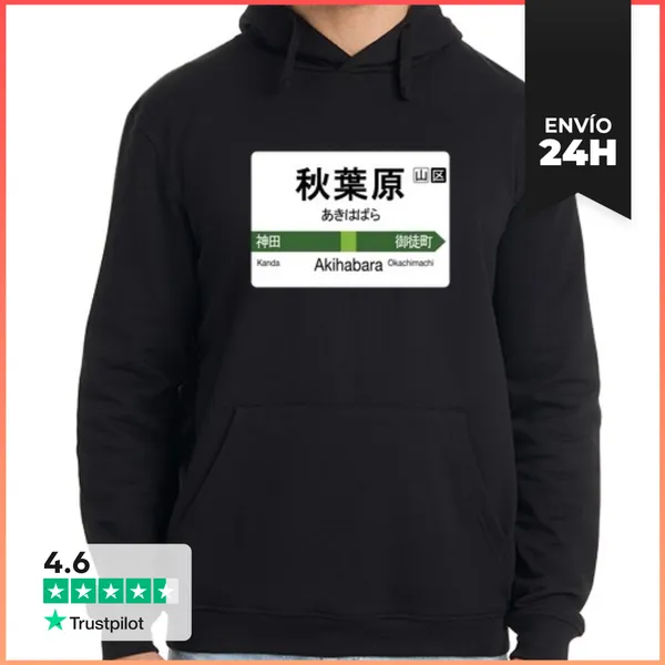 Sudadera Unisex Con Capucha Yamanote Akihabara LaTostadora