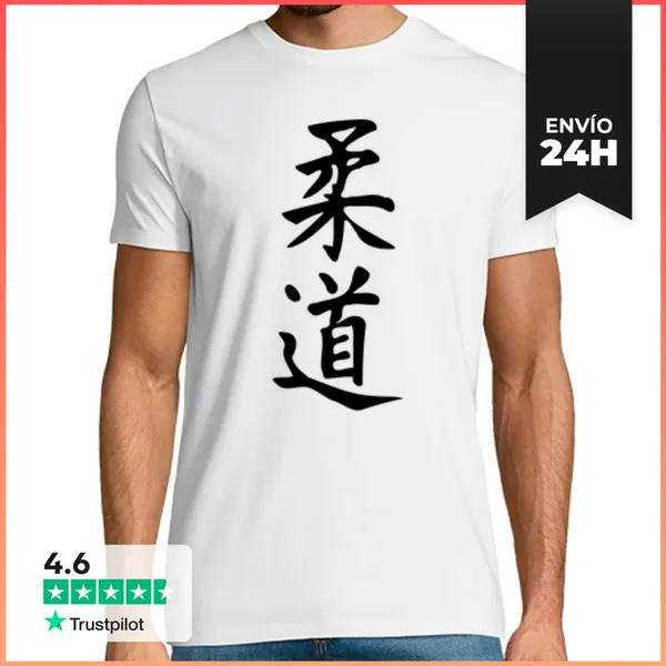 Camiseta Hombre Clásica Judo LaTostadora