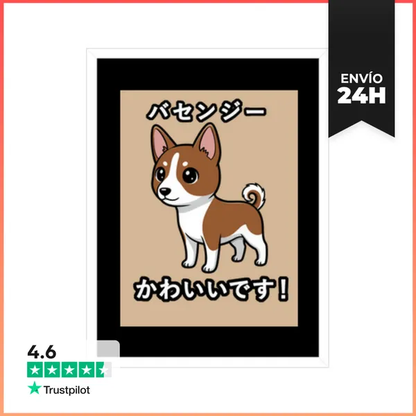 Cuadro Con Marco Vertical Perro Basenji Lindo Estilo Japonés