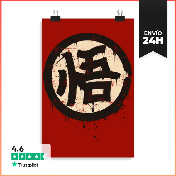 Póster Vertical Kanji Go (Sabiduría) LaTostadora