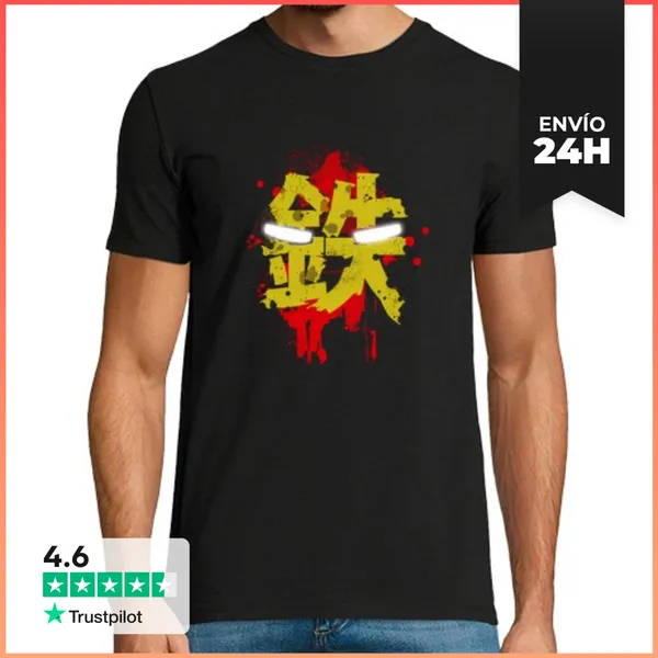 Camiseta Hombre Clásica Iron LaTostadora