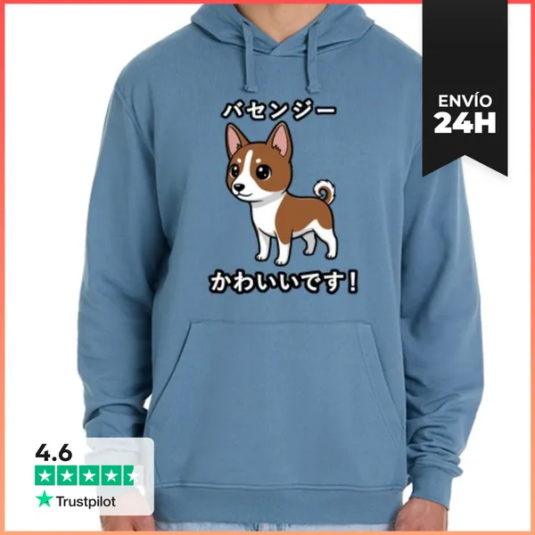 Sudadera Unisex Con Capucha Perro Basenji Lindo Estilo Japonés