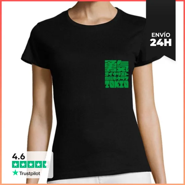 Camiseta Mujer Clásica Brave Bikers Tokio - Delantera Y Trasera