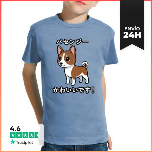 Camiseta Clásica Para Niños Perro Basenji Lindo Estilo Japonés