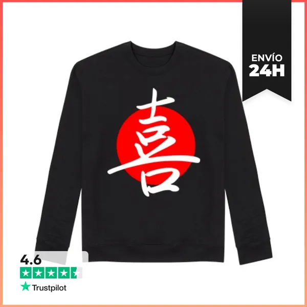 Sudadera Unisex Joy (oscura) LaTostadora