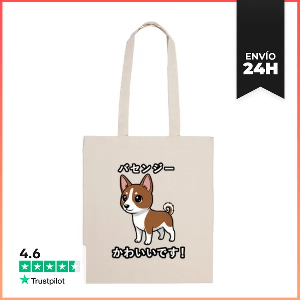 Bolsa De Tela Perro Basenji Lindo Estilo Japonés Kawaii