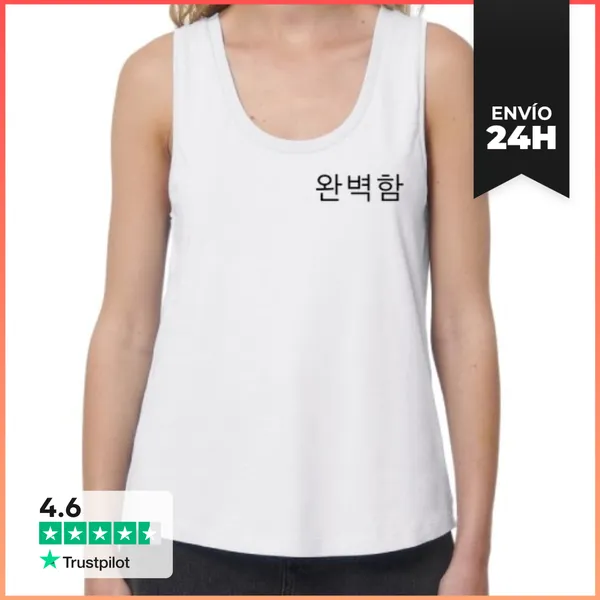 Camiseta Mujer Sin Mangas, Loose Fit Coreano T - Perfección