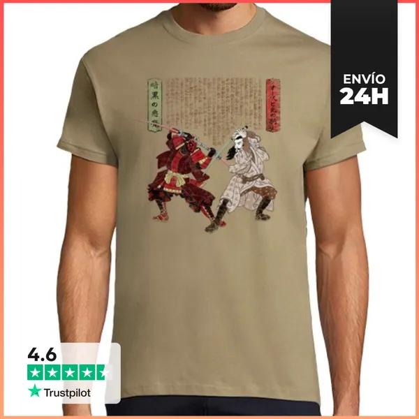 Camiseta Hombre Clásica Unme No Ketto LaTostadora