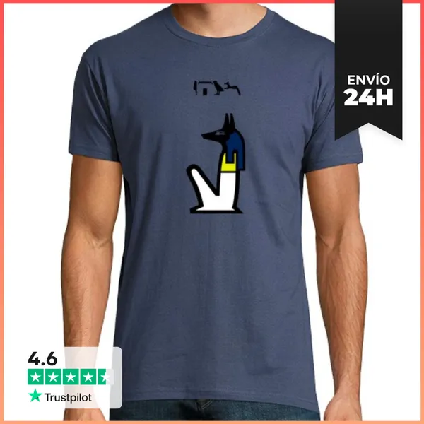 Camiseta Hombre Clásica Anubis (color) LaTostadora