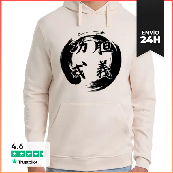 Sudadera Unisex Con Capucha Artes Marciales, Wude LaTostadora