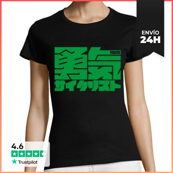 Camiseta Mujer Clásica Brave Bikers Tokio LaTostadora