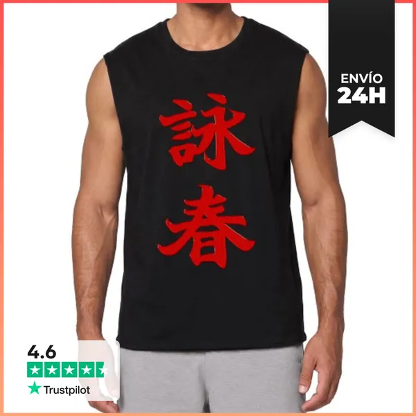 Camiseta Sin Mangas Wing Chun Textura En Rojo LaTostadora