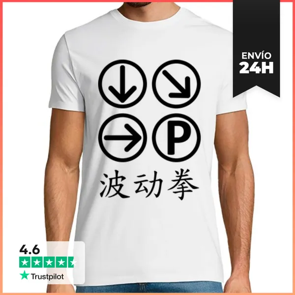Camiseta Hombre Clásica Hadouken LaTostadora