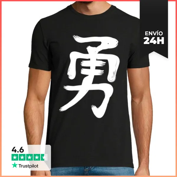 Camiseta Hombre Clásica Kanji Valor (yuu) LaTostadora