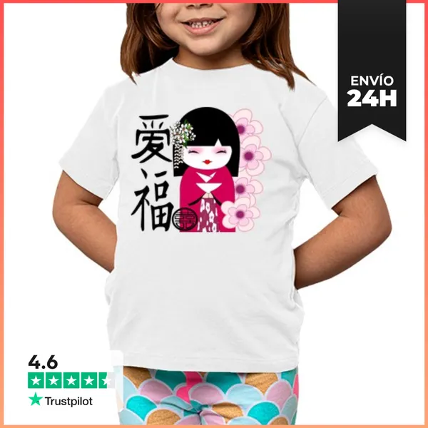 Camiseta Clásica Para Niños MUÑECA JAPONESA LaTostadora