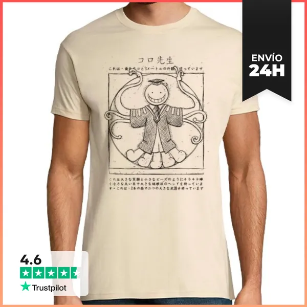 Camiseta Hombre Clásica Koro Sensei LaTostadora