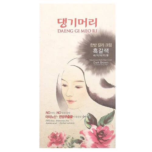 DAENG GI MEO RI, Tinte para el cabello con hierbas medicinales, Castaño oscuro, 1 kit