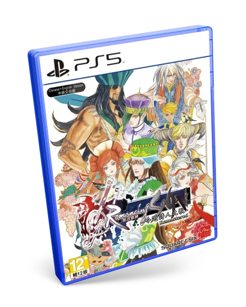 Romancing SaGa: Minstrel Song Remastered