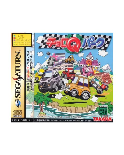 Choro Q Park - JPN