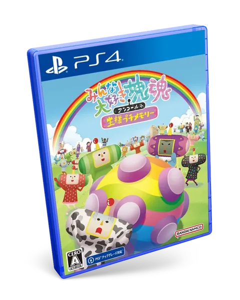 We Love Katamari Reroll + Royal Reverie