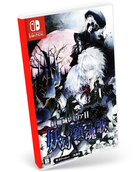 Koumajou Remilia II: Stranger’s Requiem
