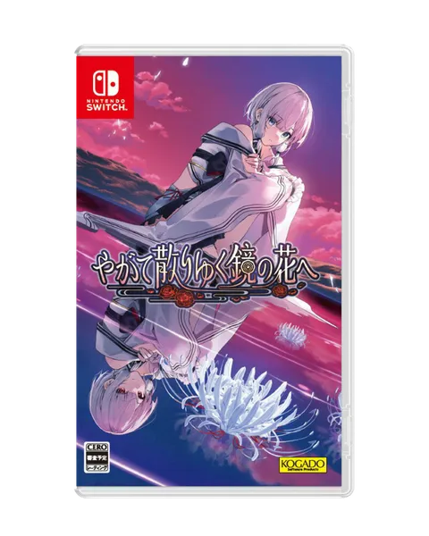 Dear Mirror Flower (Multi-Language) - Imp JPN