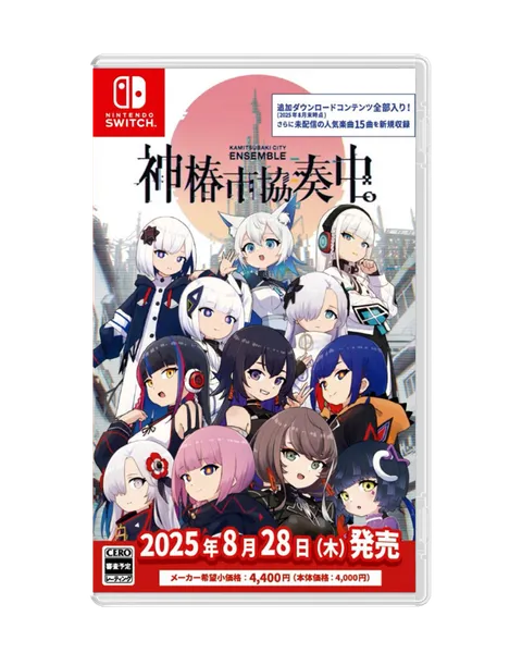 Kamitsubaki City Ensemble - Imp - JPN