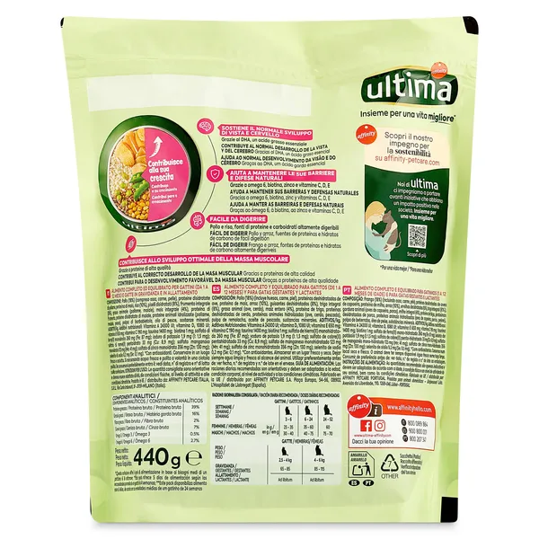 Alimento para gatos junior con pollo Ultima 440 g 3