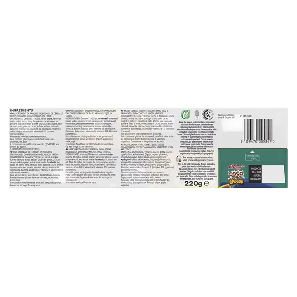 Cereales de desayuno surtidos variety Kellogg's caja 220 g 4