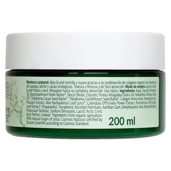 Manteca corporal nutritiva natural cupuaçú y colágeno ecocert Imaqe de Dia bote 200 ml 2