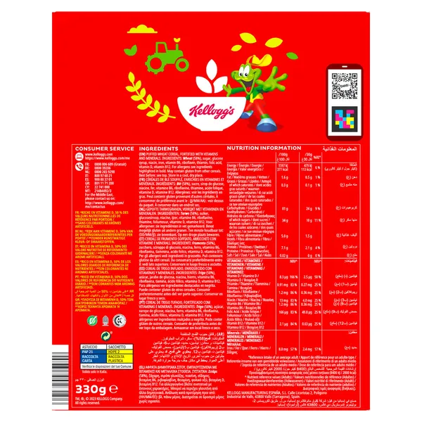 Smacks Kellogg's 330 g 4