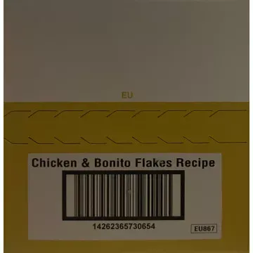 Churu Cat Dashi Pollo y Copos de Bonito - 6 x 70 gr 5